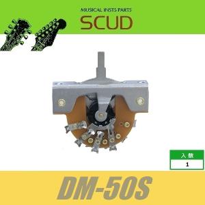 ヤマハ パシフィカ302S用 ロッドカバー VD955900 VD955901 : e-よしや