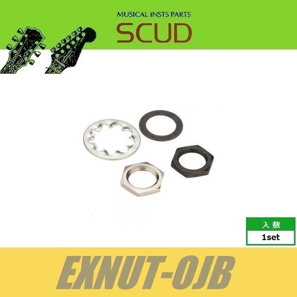 SCUD EXNUT-OJB　オープンジャック用ナットセット　ブラック　ミリ　ナット　ワッシャー　ロ...