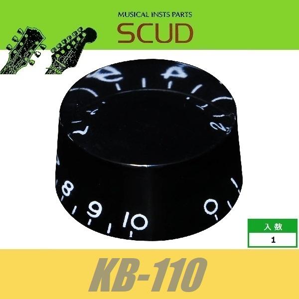 SCUD KB-110　スピードノブ　ミリ　ブラック　ポットノブ　スカッド