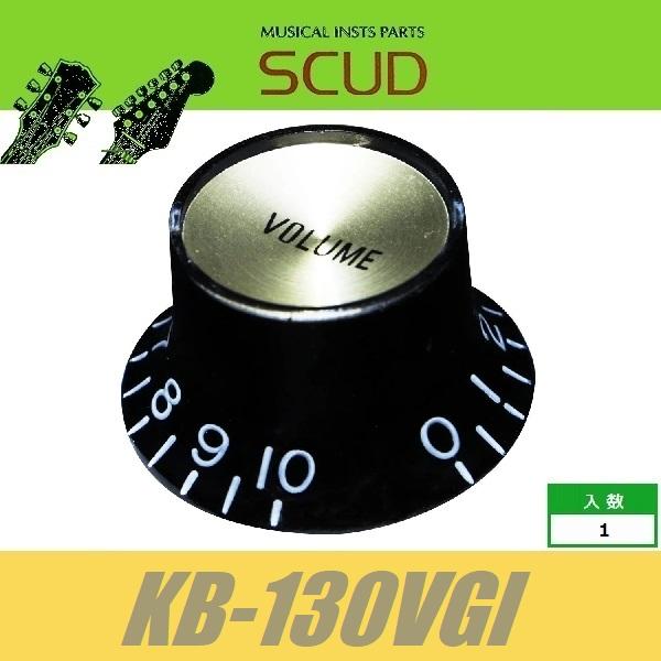 SCUD KB-130VGI　リフレクターノブ　インチ　ボリューム　ブラック　ゴールドキャップ　メタ...