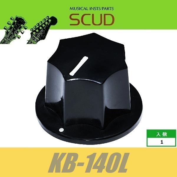 SCUD KB-140L　JB/MGタイプ　ポットノブ　ミリ　Lサイズ　プッシュマウント　ブラック　...