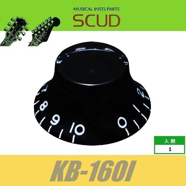 SCUD KB-160I　ハットノブ　インチ　ブラック　ポットノブ　スカッド