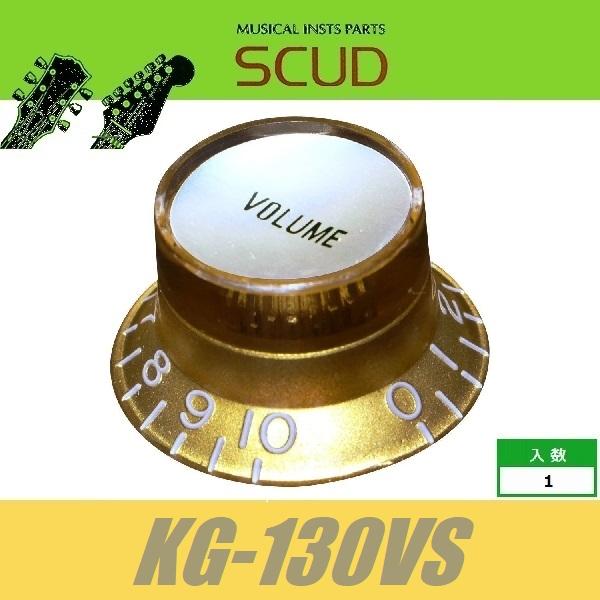 SCUD KG-130VS　リフレクターノブ　ミリ　ボリューム　ゴールド　シルバーキャップ　メタルト...