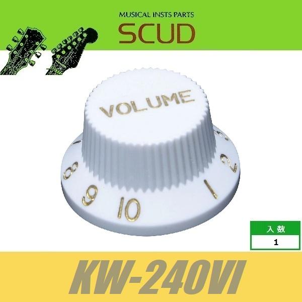 SCUD KW-240VI　ストラトノブ　インチ　ボリューム　ホワイト　ゴールド文字　ST　ストラト...