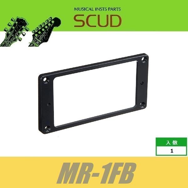 SCUD MR-1FB　エスカッションリング　ハムバッカー用　フロント / カーブドボトム　プラステ...