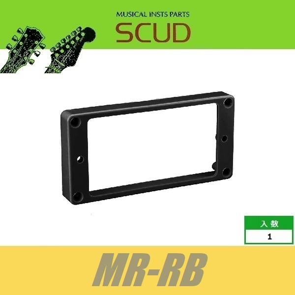 SCUD MR-RB　エスカッションリング　ハムバッカー用　リア / ストレート　プラスティック　ブ...