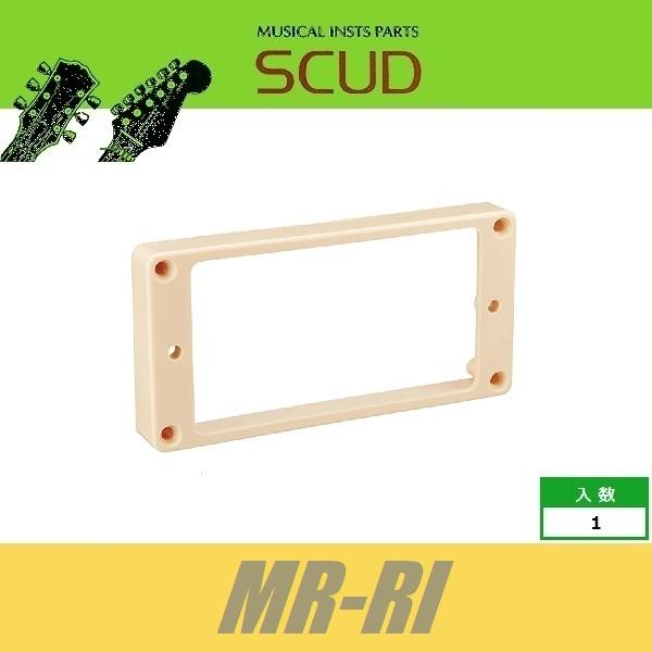 SCUD MR-RI　エスカッションリング　ハムバッカー用　リア / ストレート　プラスティック　ア...