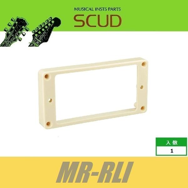 SCUD MR-RLI　エスカッションリング　ハムバッカー用　ストレート　リア　プラスティック　ライ...