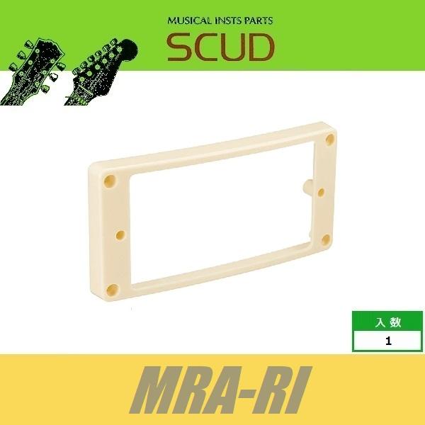 SCUD MRA-RI　エスカッションリング　ハムバッカー用　リア / アーチ　プラスティック　アイ...
