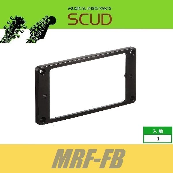 SCUD MRF-FB　エスカッションリング　ハムバッカー用　フラット　フロント　プラスティック　ブ...