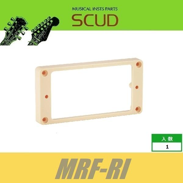 SCUD MRF-RI　エスカッションリング　ハムバッカー用　フラット　リア　プラスティック　アイボ...