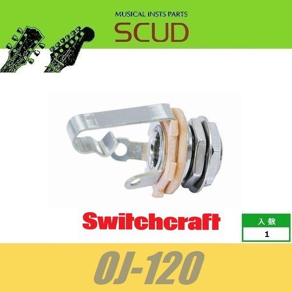 SCUD OJ-120　Switchcraft　スイッチクラフト　オープンジャック　モノラル　スカッ...