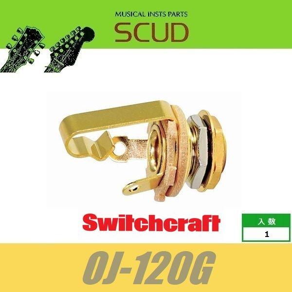 SCUD OJ-120G　Switchcraft　スイッチクラフト　オープンジャック　ゴールド　モノ...