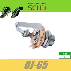 SCUD CTS-A500MM CTS ポット ミリ A500K スカッド : クールハンド