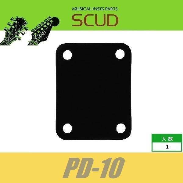 SCUD PD-10　ネックプレートセッター　ネックアタッチメントプレート　ネックプレートクッション...