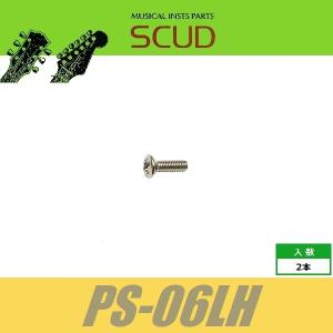 SCUD PS-06LH レバースイッチビス ミ...の商品画像