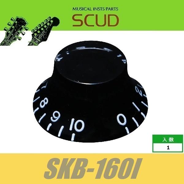 SCUD SKB-160I　ハットノブ　インチ　ブラック　エンボス文字　彫り文字　ポットノブ　スカッ...