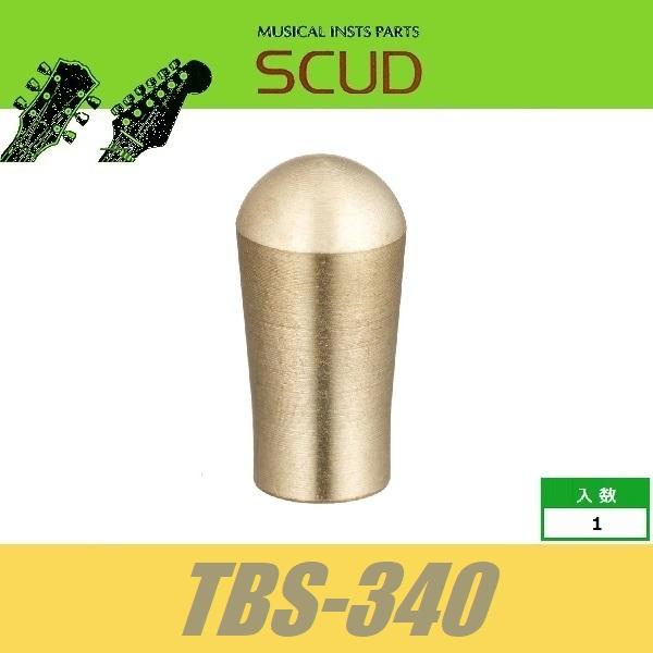 SCUD TBS-340　トグルスイッチノブ　メタル　ブラス　ミリ　M4　スカッド