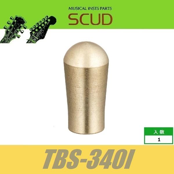 SCUD TBS-340I　トグルスイッチノブ　メタル　 ブラス　インチ　 スカッド