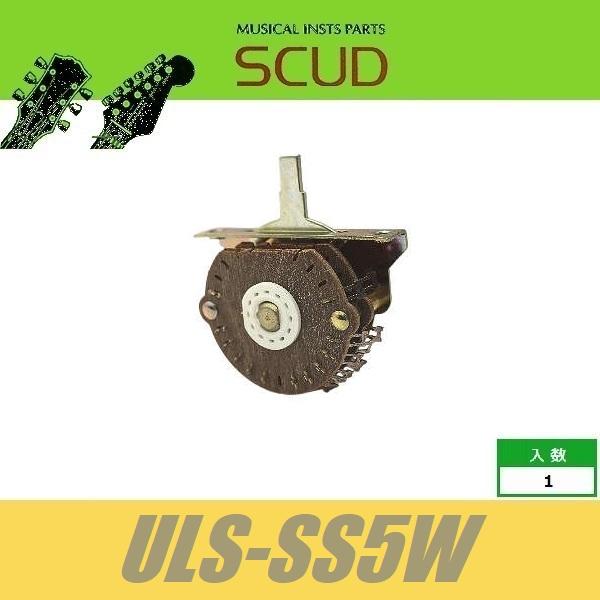 SCUD ULS-SS5W　スーパースイッチ Oak レバースイッチ オープンタイプ　4回路　5wa...