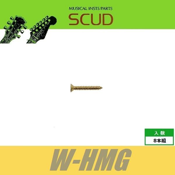 SCUD W-HMG　エスカッションビス　インチ　フロント用　Φ2.2 xL16mm　皿頭　8pcs...