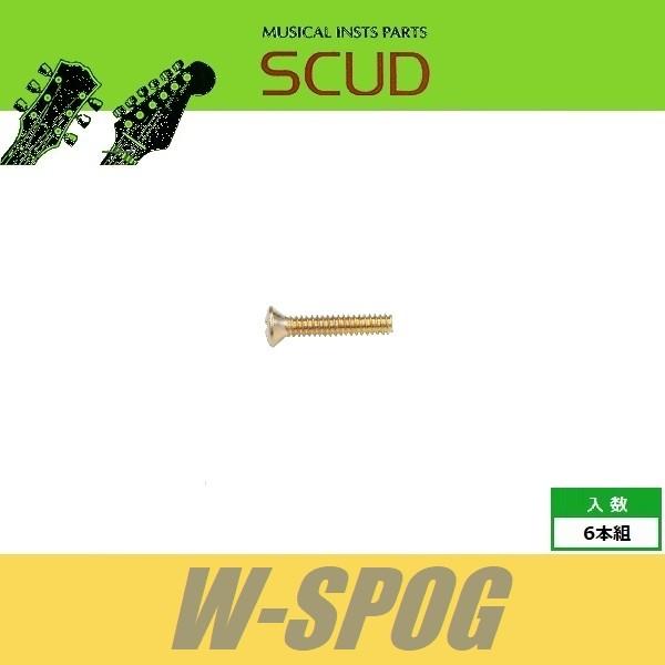 SCUD W-SPOG　シングルコイルピックアップ取付ビス　レバースイッチビス　インチ　オーバルヘッ...