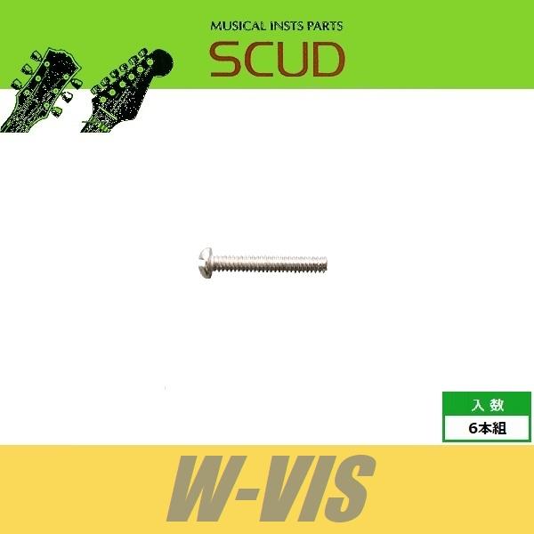 SCUD W-VIS　イントネーションビス　サドルイントネーション　インチ　Φ2.6 xL21mm　...