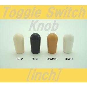 トグルスイッチノブ　インチ　アイボリー　ブラック　アンバー　ホワイト