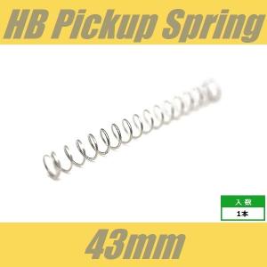 SPG-43 ピックアップスプリング ハムバッ...の詳細画像1