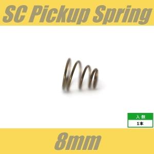 SPG-8 ピックアップスプリング シングルコイ...の商品画像