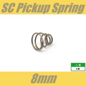 SPG-8 ピックアップスプリング シングルコ...の詳細画像1