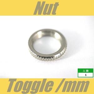 トグルスイッチ用 ナット ミリ ゴールド 丸 : クールハンド - 通販