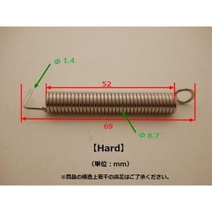 トレモロスプリング Hard 強テンションの詳細画像1