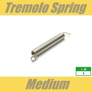 トレモロスプリング Medium 中テンションの商品画像