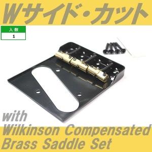 ダブルサイドカットブリッジ　with Wilkinson Compensated Brass Saddle  WTB　ブラック  ブラスサドル  テレキャスター　ウィルキンソン｜cool-hand