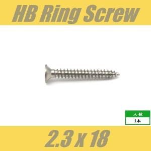 WFH2.3x18-NI　エスカッションビス　パネルビス　エスカッションリング　Φ2.3