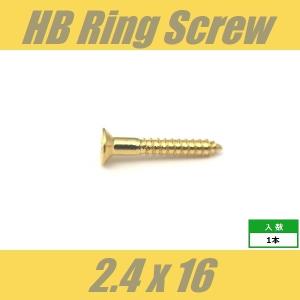 WFH2.4x16-GD　エスカッションビス　パネルビス　エスカッションリング　Φ2.4 xL16mm　皿頭　1pcs　ゴールド　ねじ