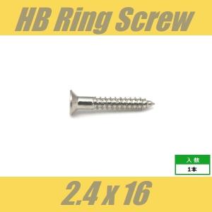 WFH2.4x16-NI　エスカッションビス　パネルビス　エスカッションリング　Φ2.4 xL16mm　皿頭　1pcs　ニッケル　ねじ