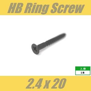 WFH2.4x20-BK エスカッションビス ...の詳細画像1