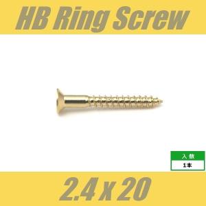 WFH2.4x20-GD　エスカッションビス　パネルビス　エスカッションリング　Φ2.4 xL20mm　皿頭　1pcs　ゴールド　ねじ