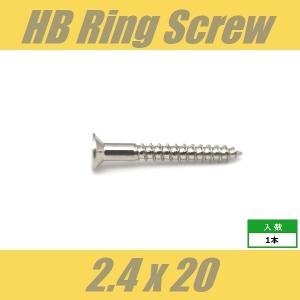 WFH2.4x20-NI　エスカッションビス　パネルビス　エスカッションリング　Φ2.4 xL20mm　皿頭　1pcs　ニッケル　ねじ