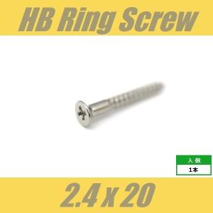 WFH2.4x20-NI エスカッションビス ...の詳細画像1