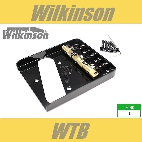 Wilkinson WTB BK　ブラック ブラス・サドル テレキャスター ブリッジ ウィルキンソン