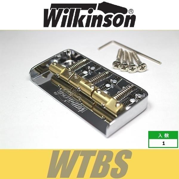 Wilkinson  WTBS  CR　クローム  ハードテイル ハードテール ブラス  テレキャス...