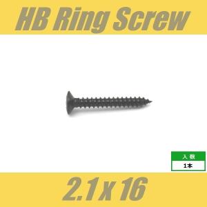 WOH2.1x16-BK　エスカッションビス　ストリングガイドビス　エスカッションリング　Φ2.1 xL16mm　丸皿頭　1pcs　ブラック　ねじ