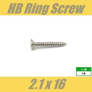 WOH2.1x16-NI　エスカッションビス　ストリングガイドビス　エスカッションリング　Φ2.1