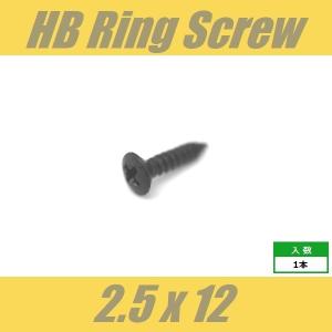 WOH2.5x12-BK ピックガードビス エ...の詳細画像1