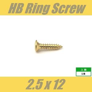 WOH2.5x12-GD　ピックガードビス　エスカッションビス　パネルビス　エスカッションリング　ストリングガイド　Φ2.5 xL12mm　丸皿頭　1pcs　ゴールド　ねじ