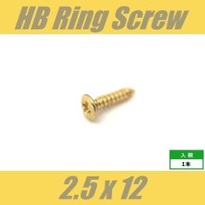 WOH2.5x12-GD ピックガードビス エ...の詳細画像1