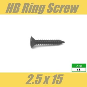 WOH2.5x15-BK　エスカッションビス　パネルビス　エスカッションリング　ストリングガイド　ブラケット　Φ2.5 xL15mm　OVAL　丸皿頭　1pcs　ブラック　ねじ